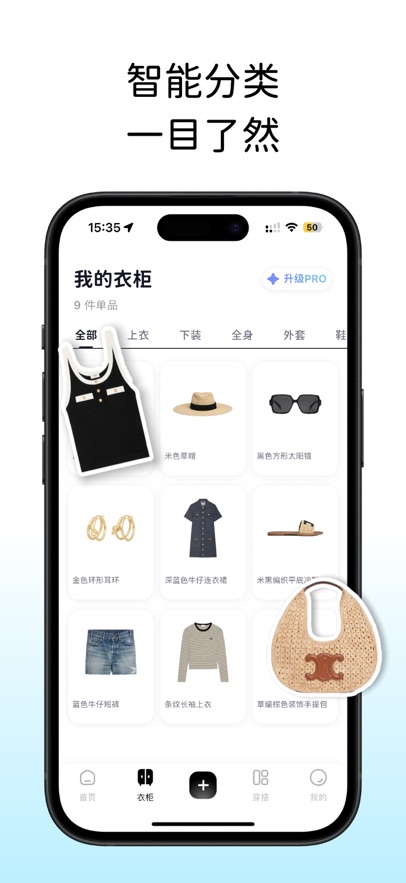 Outfity 5