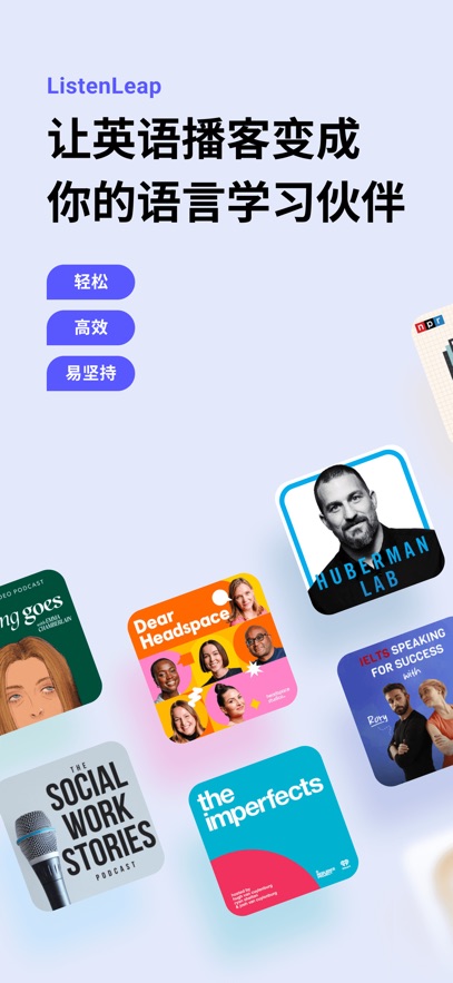 ListenLeap 1