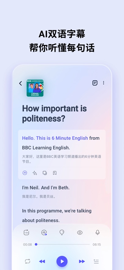 ListenLeap 3