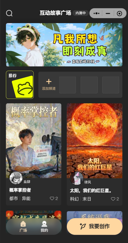 上头蛙 1