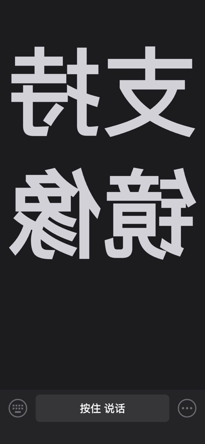 听话小黑板 3