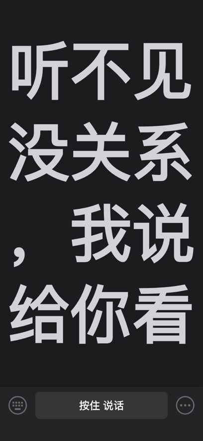 听话小黑板 1