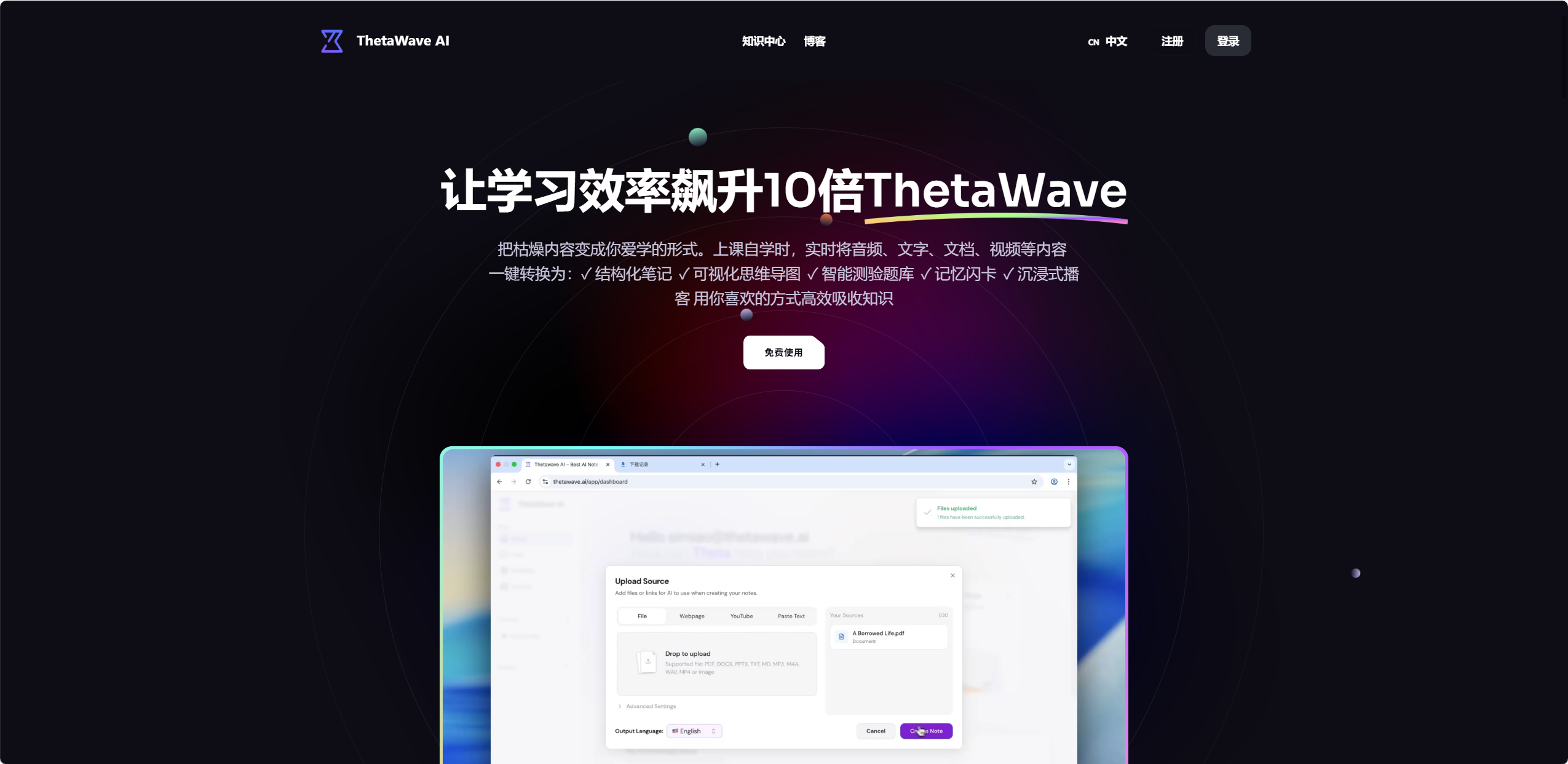 ThetaWave 1