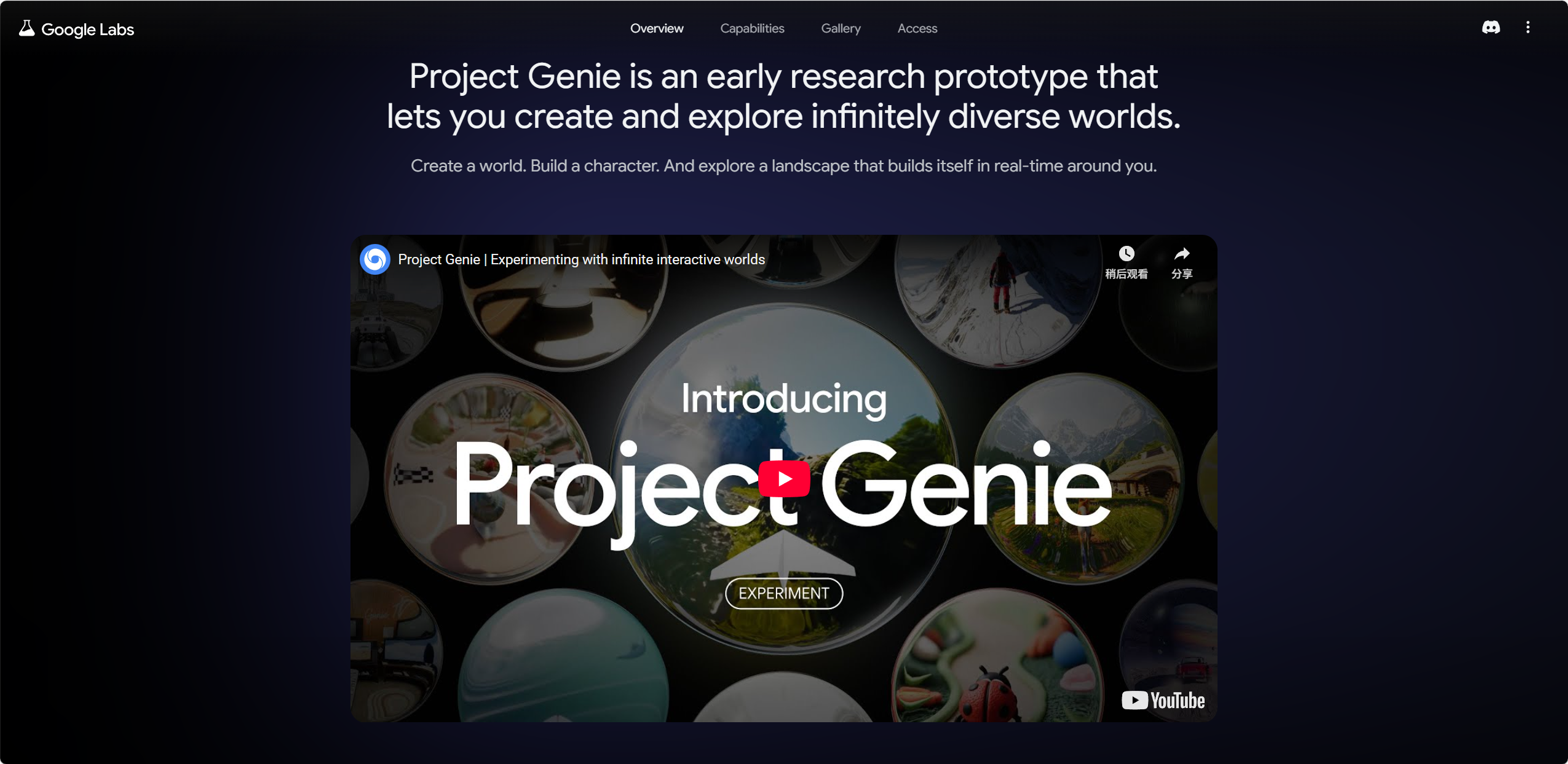 ProjectGenie 2