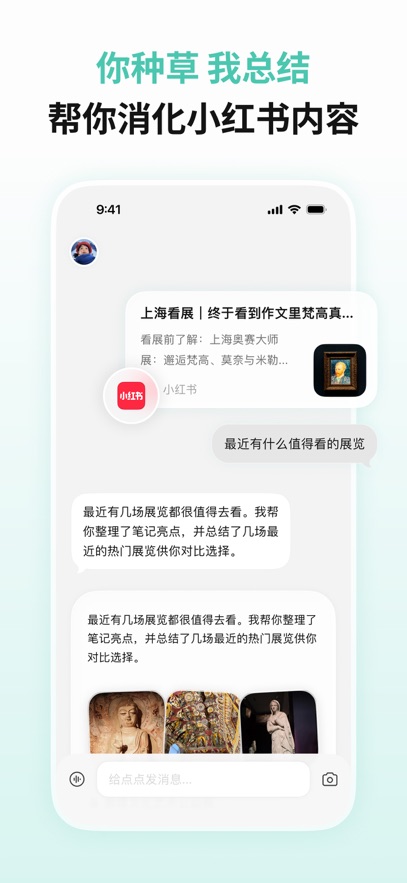 点点 AI 3