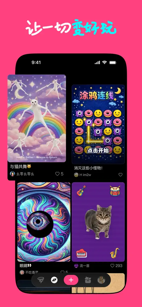 Loopit 2