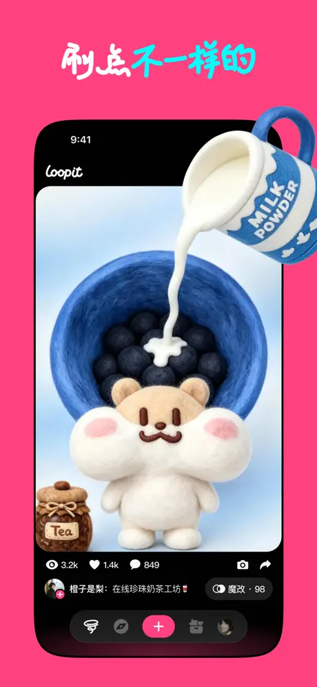 Loopit 1