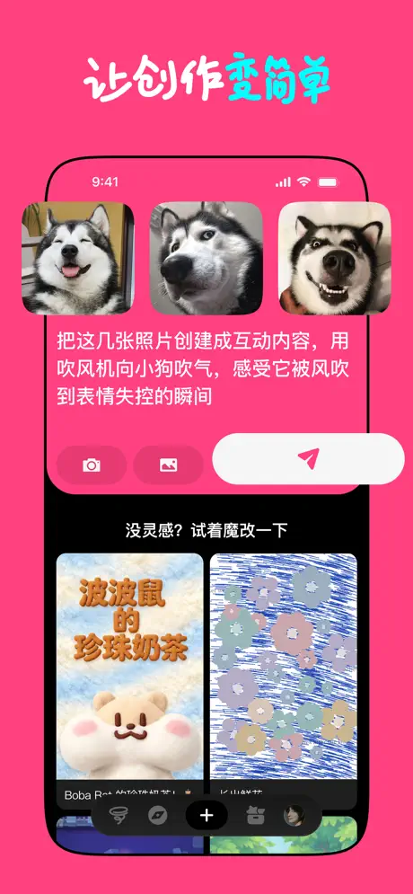 Loopit 3