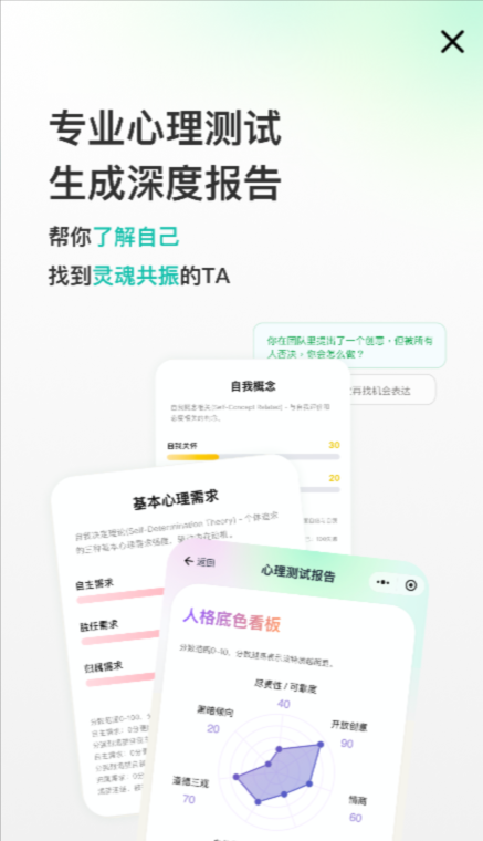 NOWMEE 糯米 2