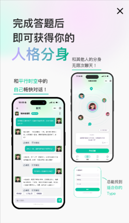 NOWMEE 糯米 3