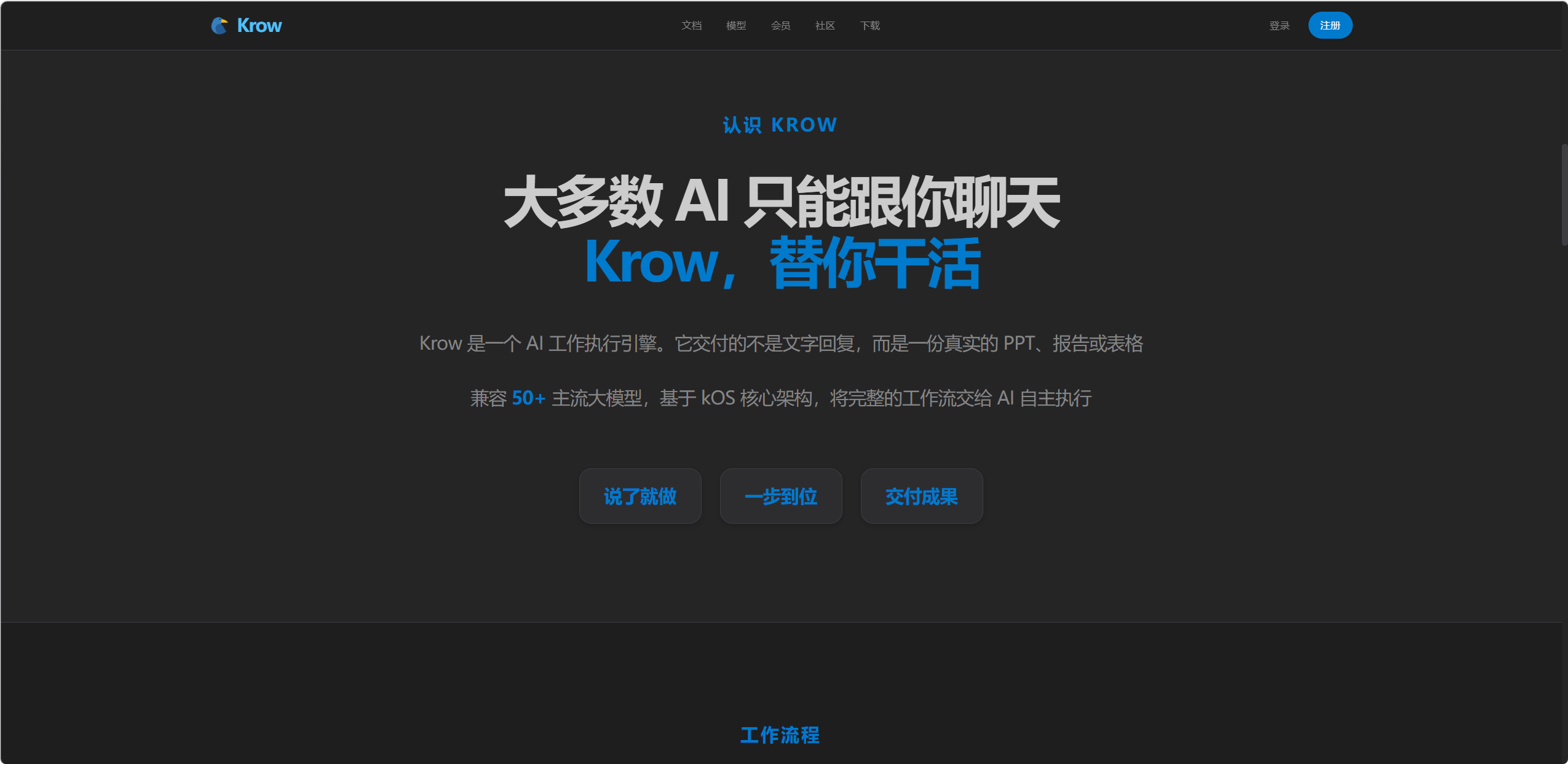 Krow 2
