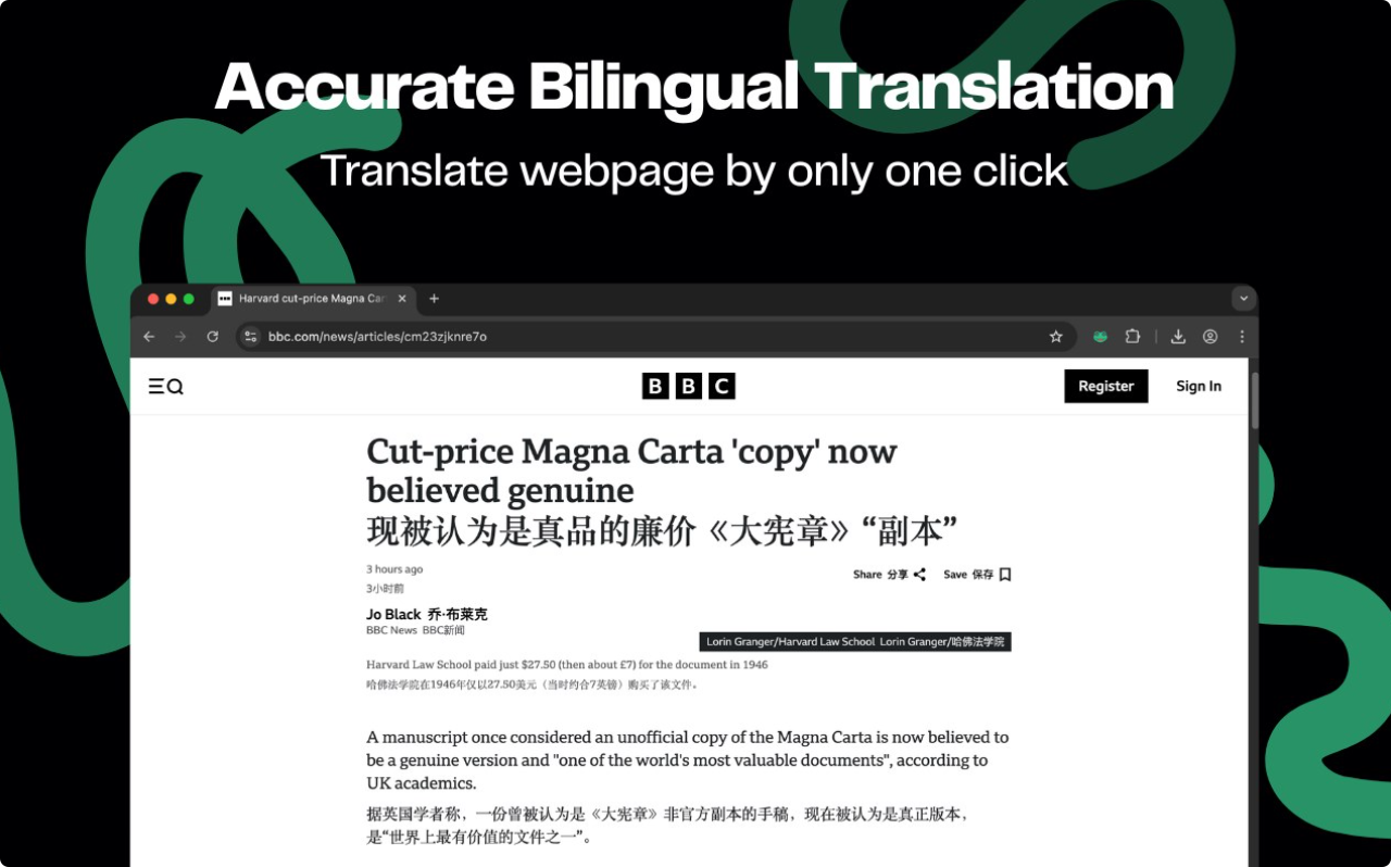 陪读蛙 1