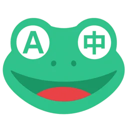 陪读蛙 - 效率工具 - 开源免费的 AI 语言学习与翻译插件。 AI产品