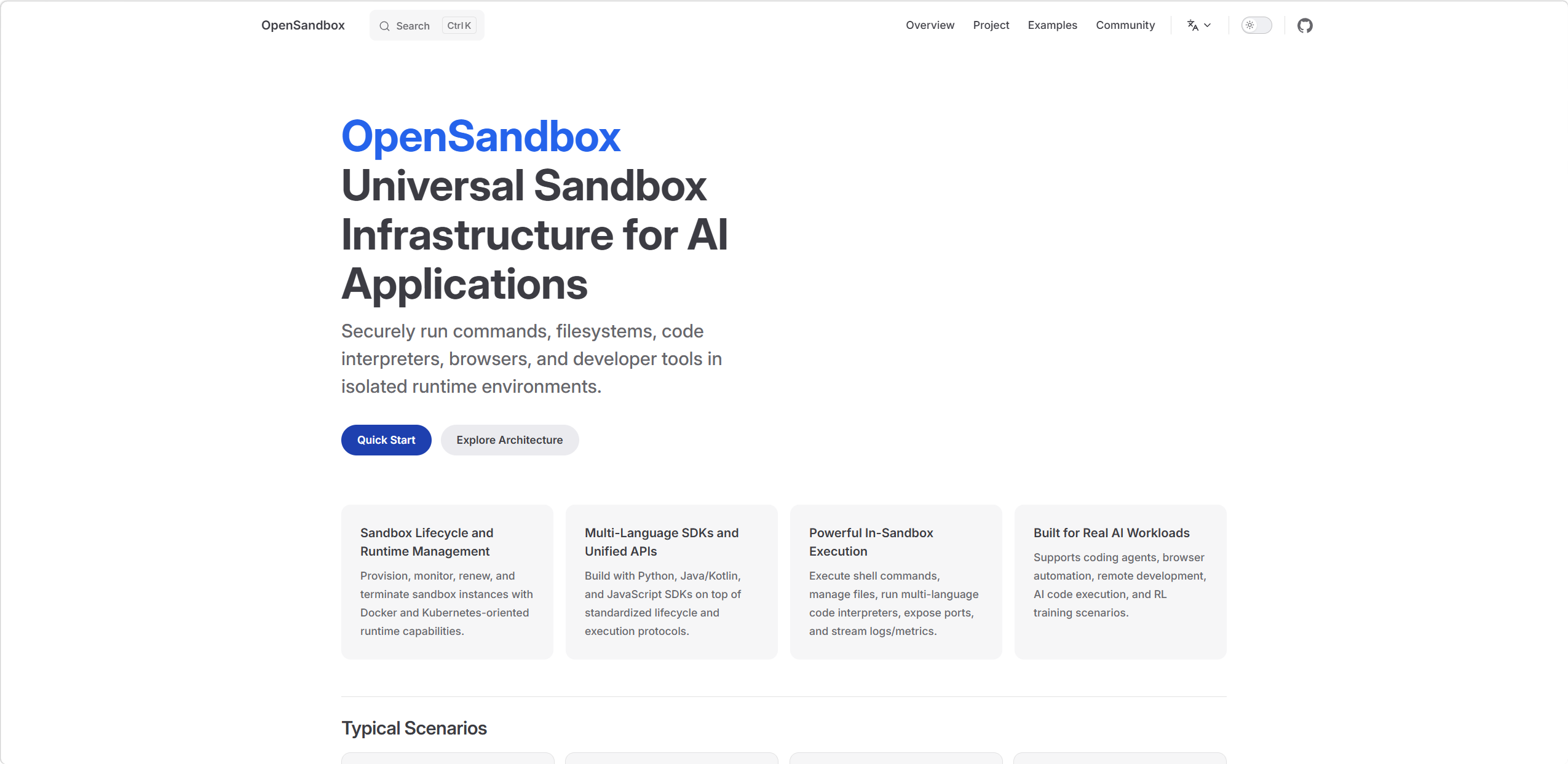 OpenSandbox - 面向 AI 应用的通用沙箱基础设施平台