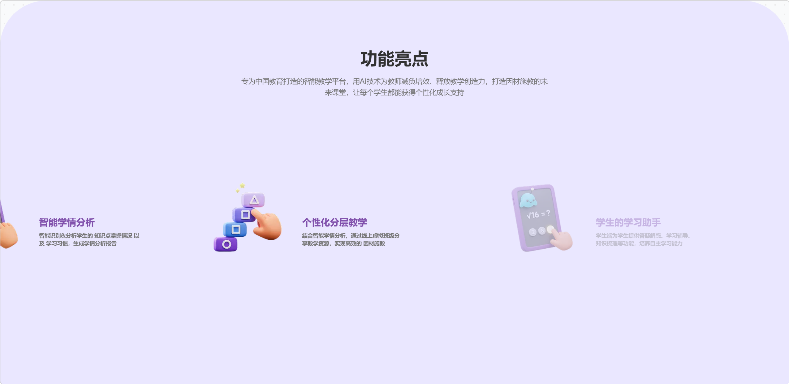 花果山 3