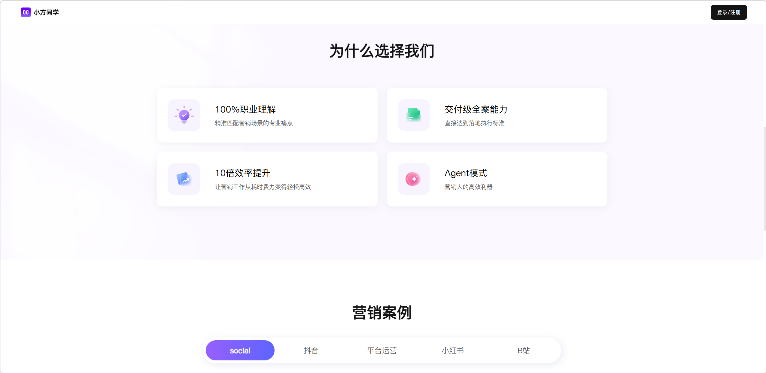 小方同学 2
