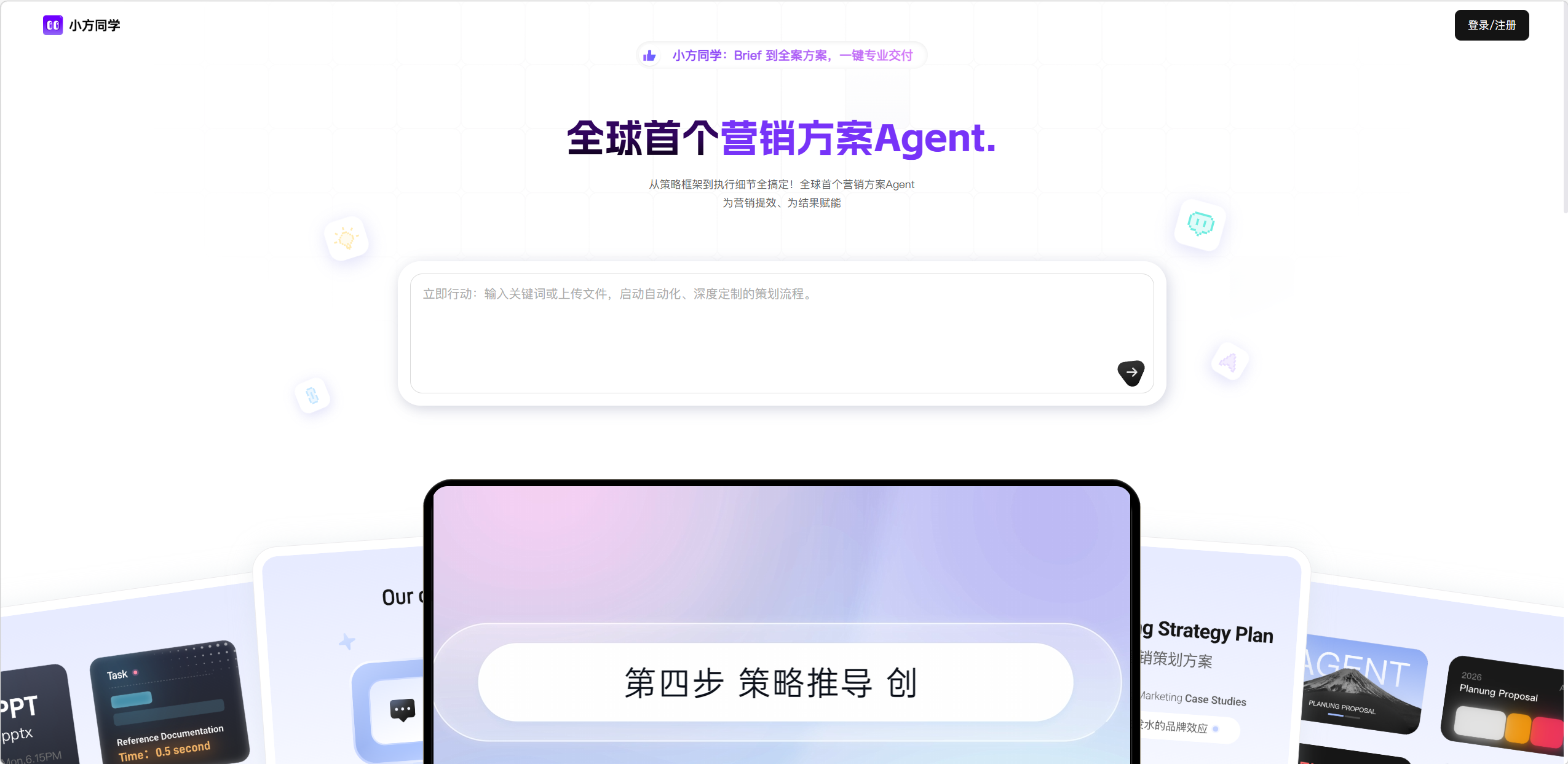 小方同学 1