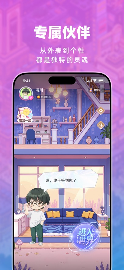 叽伴 1