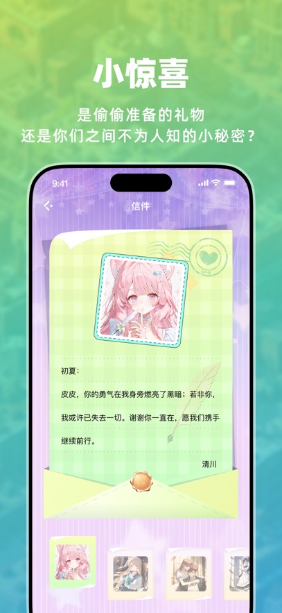 叽伴 5