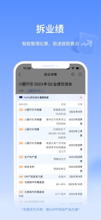 Alpha派 2