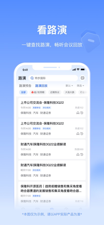 Alpha派 3