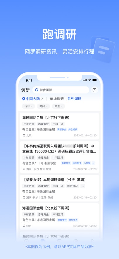 Alpha派 4