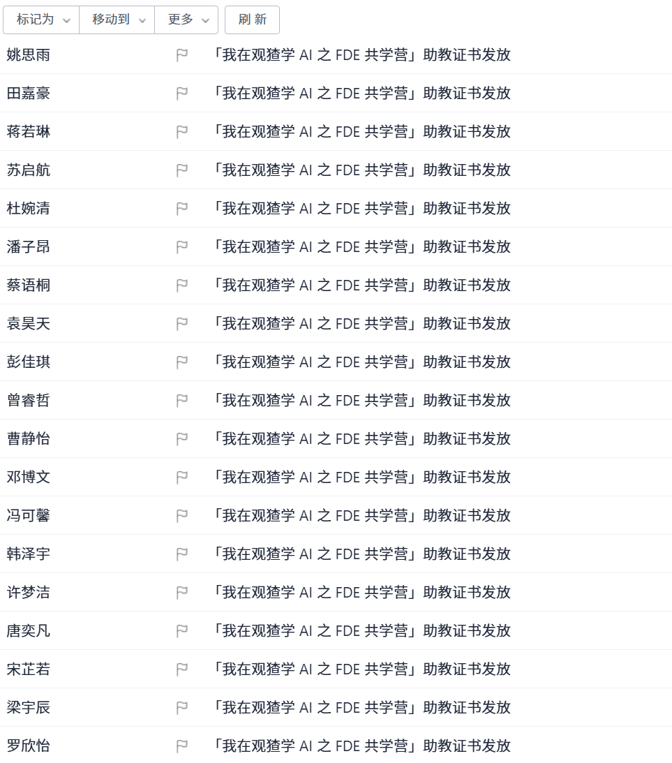 TraeWork 生成的 SMTP 邮件草稿和附件匹配结果