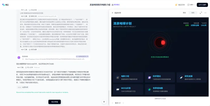 观猹丨玩 AI,上观猹!